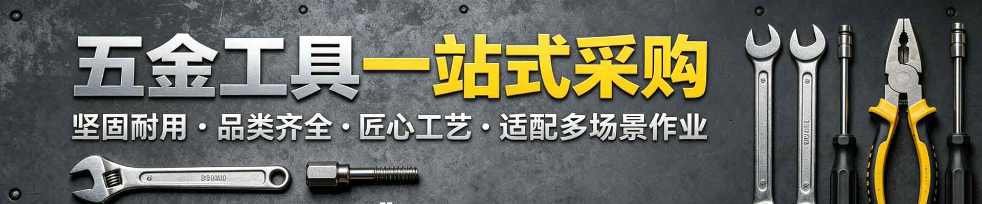 深度卡尺 - 陕西中科沐森环境科技有限公司