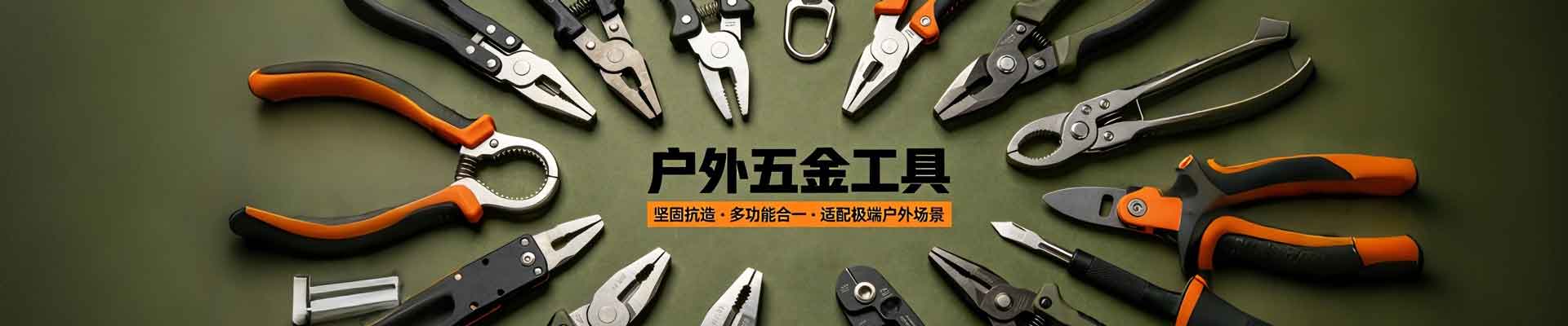 深度卡尺 - 陕西中科沐森环境科技有限公司